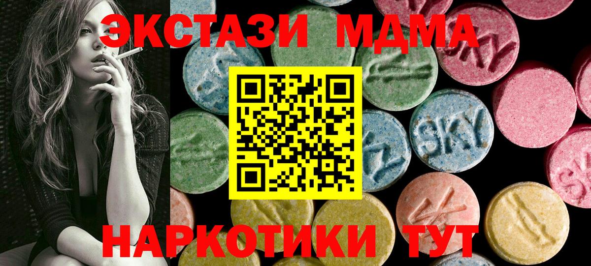 Экстази 280мг  Ecstasy louis Vuitton  Красноярск  Вход с VPN 