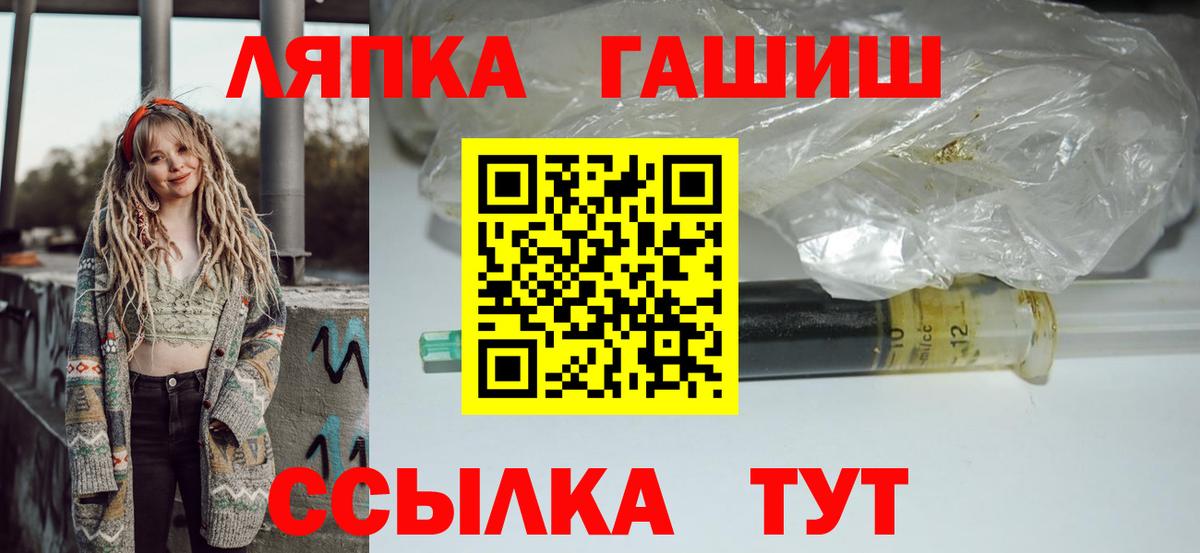Красноярск  Гашиш 40% ТГК  ГАШ  Вход с VPN 