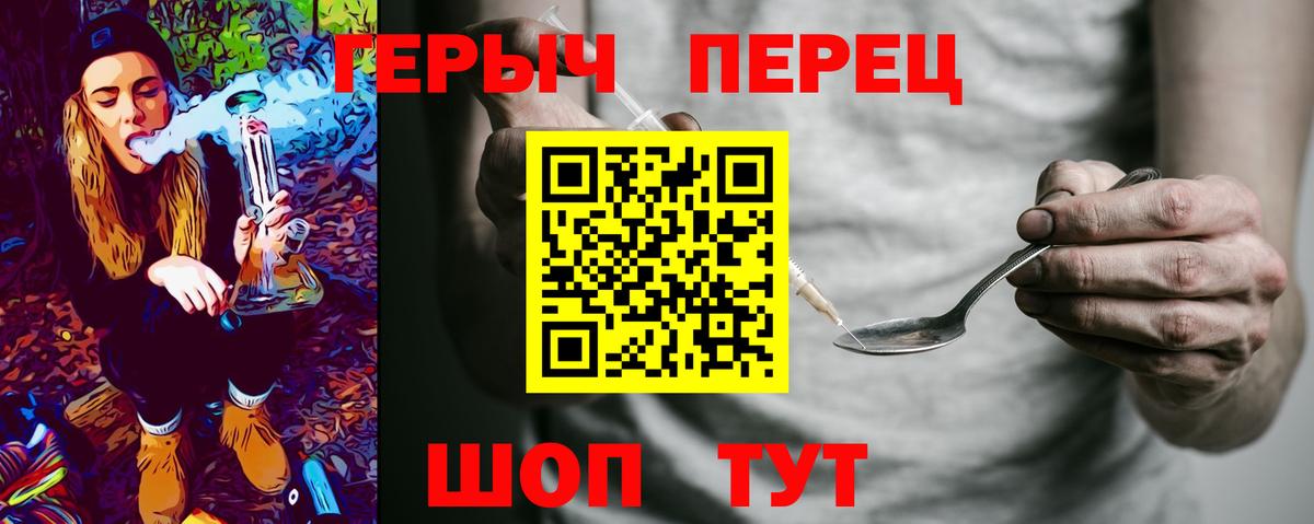 АМФЕТАМИН кристаллы  А ПВП СОЛЬ   Вход с VPN  Меф   Красноярск  Купить закладку  Конопля 