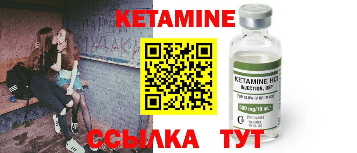 ОМГ ОМГ онион  КЕТАМИН ketamine  Красноярск  Вход с VPN  КЕТАМИН VHQ 