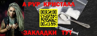 бутик Камышлов