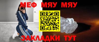 мдма Канаш
