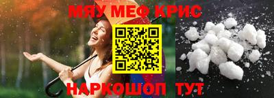 твердый Кандалакша