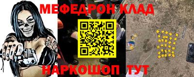 мдма Канаш