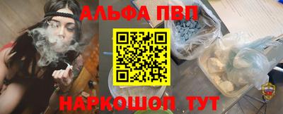 бутик Камышлов