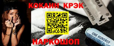герыч Кинель