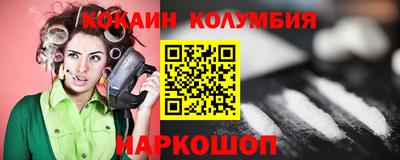 твердый Кандалакша