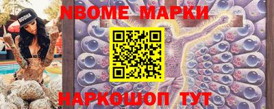 соль курить ск Кимры