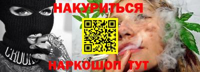 бутик Камышлов