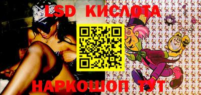 герыч Кинель