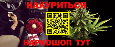 соль курить ск Кимры