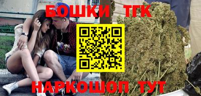герыч Кинель
