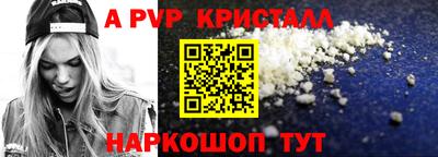 соль курить ск Кимры