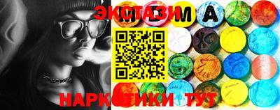 бутик Камышлов