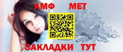 бутик Камышлов