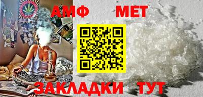 бутик Камышлов
