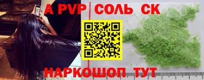 дживик Кингисепп