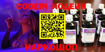герыч Кинель