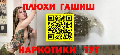 соль курить ск Кимры