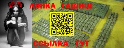 бутик Камышлов