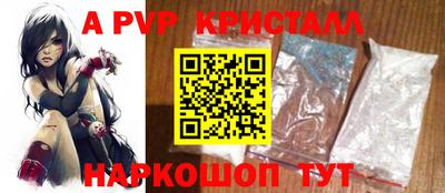 дживик Кингисепп