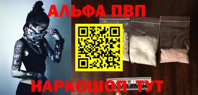 мдма Канаш