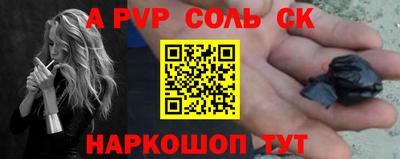 мдма Канаш