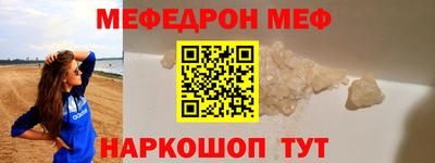 мдма Канаш