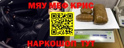герыч Кинель