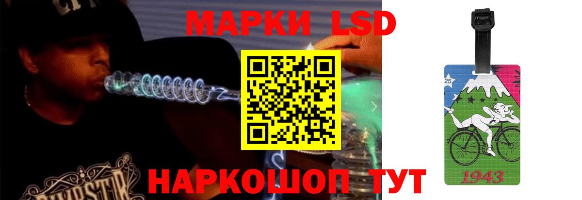 ЛСД экстази ecstasy  Вход с VPN  ЛСД экстази  кракен маркетплейс  Лсд 25 экстази кислота  Красноярск 