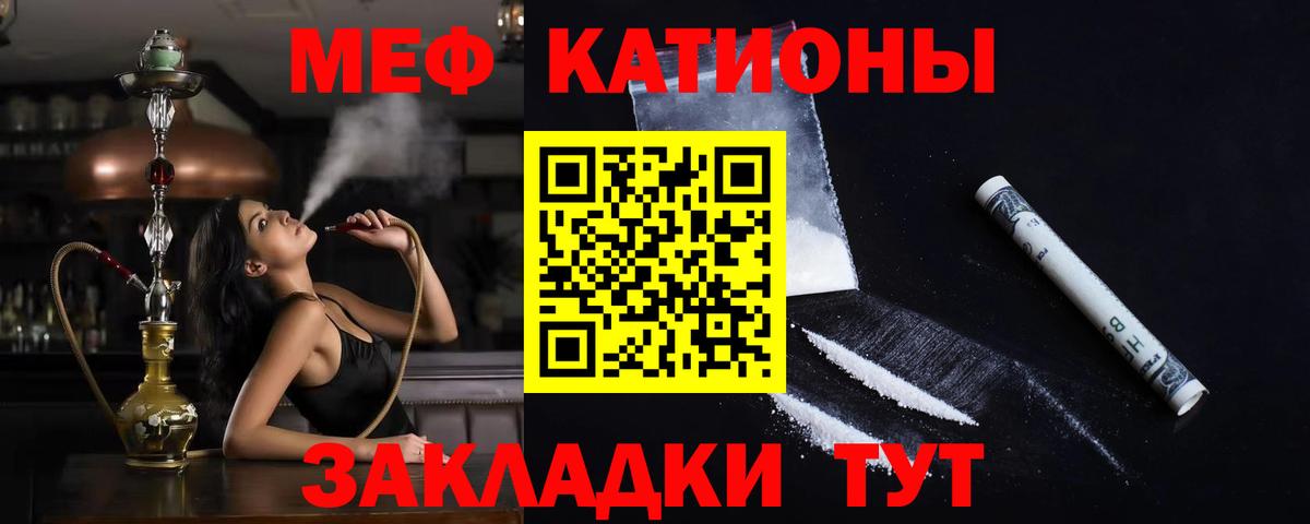 Codein Красноярск