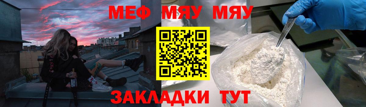 Красноярск  Мефедрон  Вход с VPN  Меф  Меф 4 MMC  Мефедрон mephedrone 