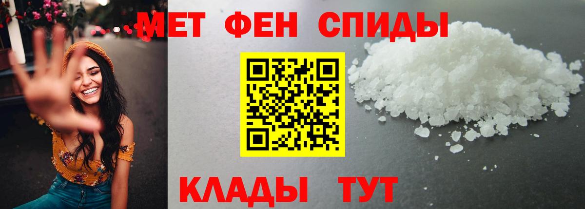 Красноярск  Метамфетамин винт  Вход с VPN 