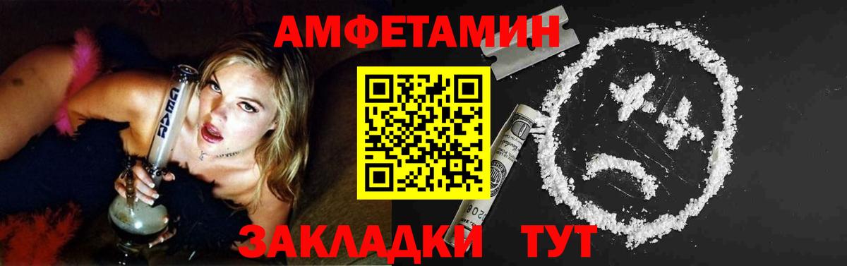 Первитин Methamphetamine Красноярск