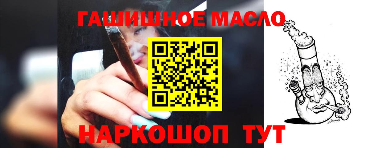 Дистиллят ТГК Wax Красноярск