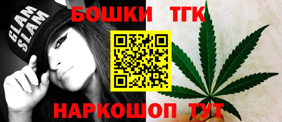 Красноярск  Шишки марихуана ГИДРОПОН  Шишки марихуана семена  Вход с VPN  МАРИХУАНА AK-47 