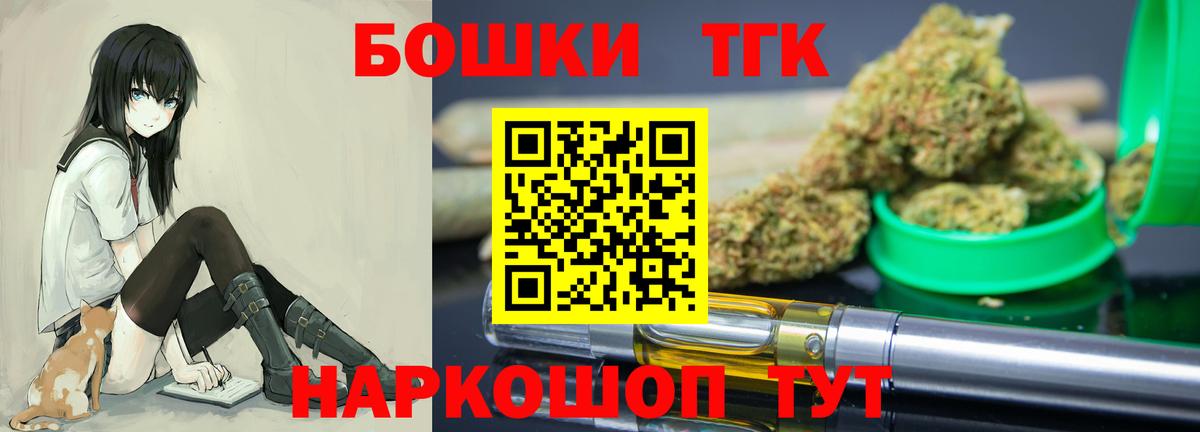 Бошки марихуана план Красноярск